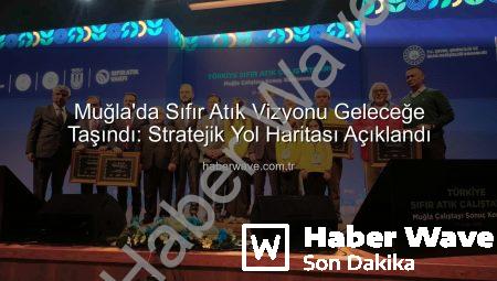 Muğla’da Sıfır Atık Vizyonu Geleceğe Taşındı: Stratejik Yol Haritası Açıklandı